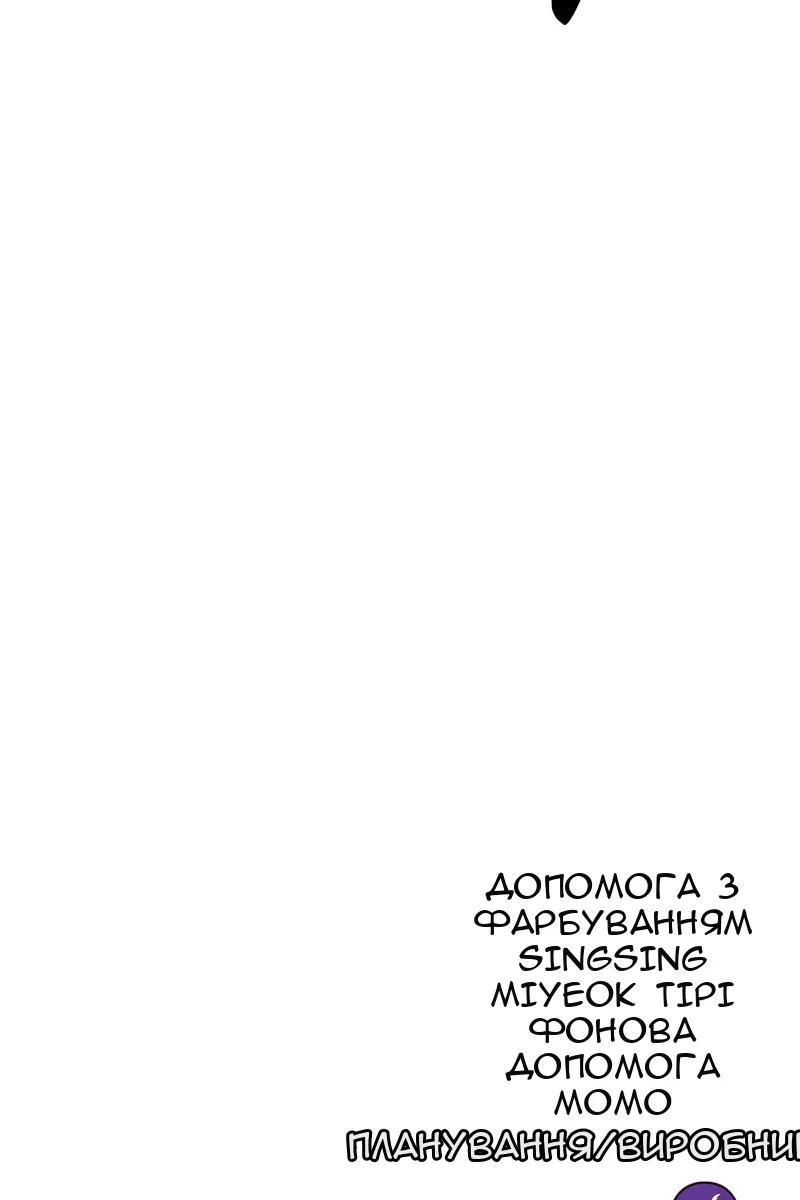 Сторінка 164