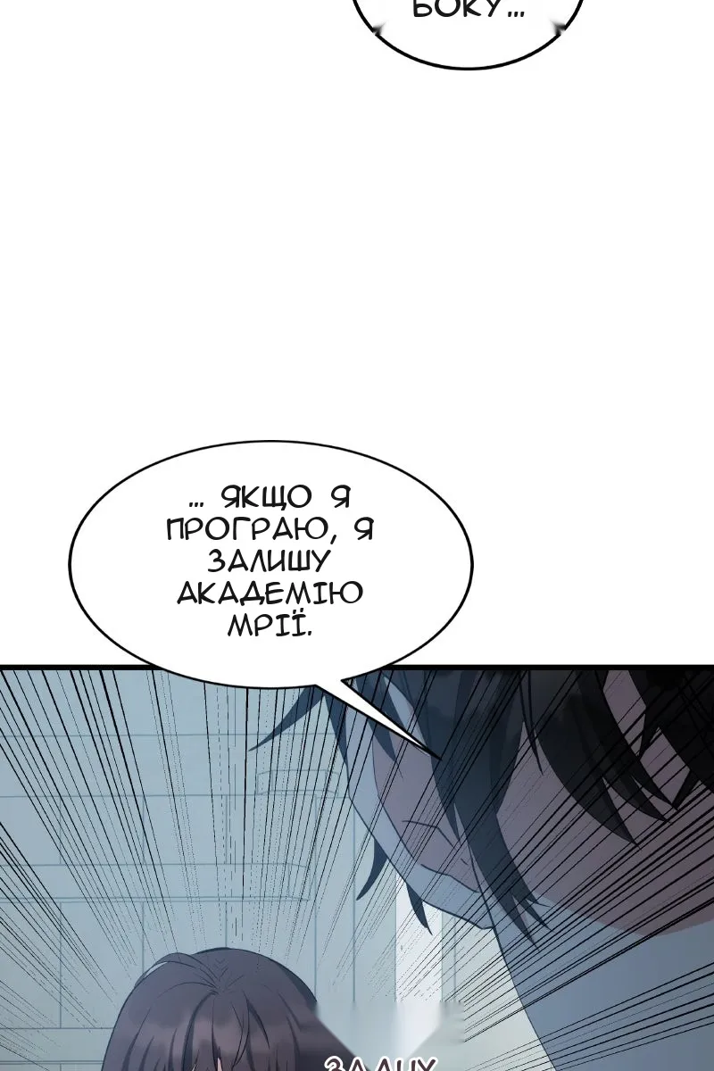 Сторінка 10