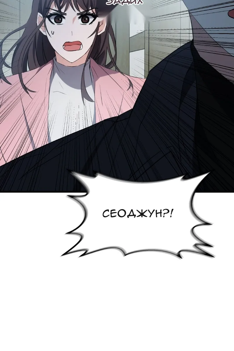 Сторінка 11