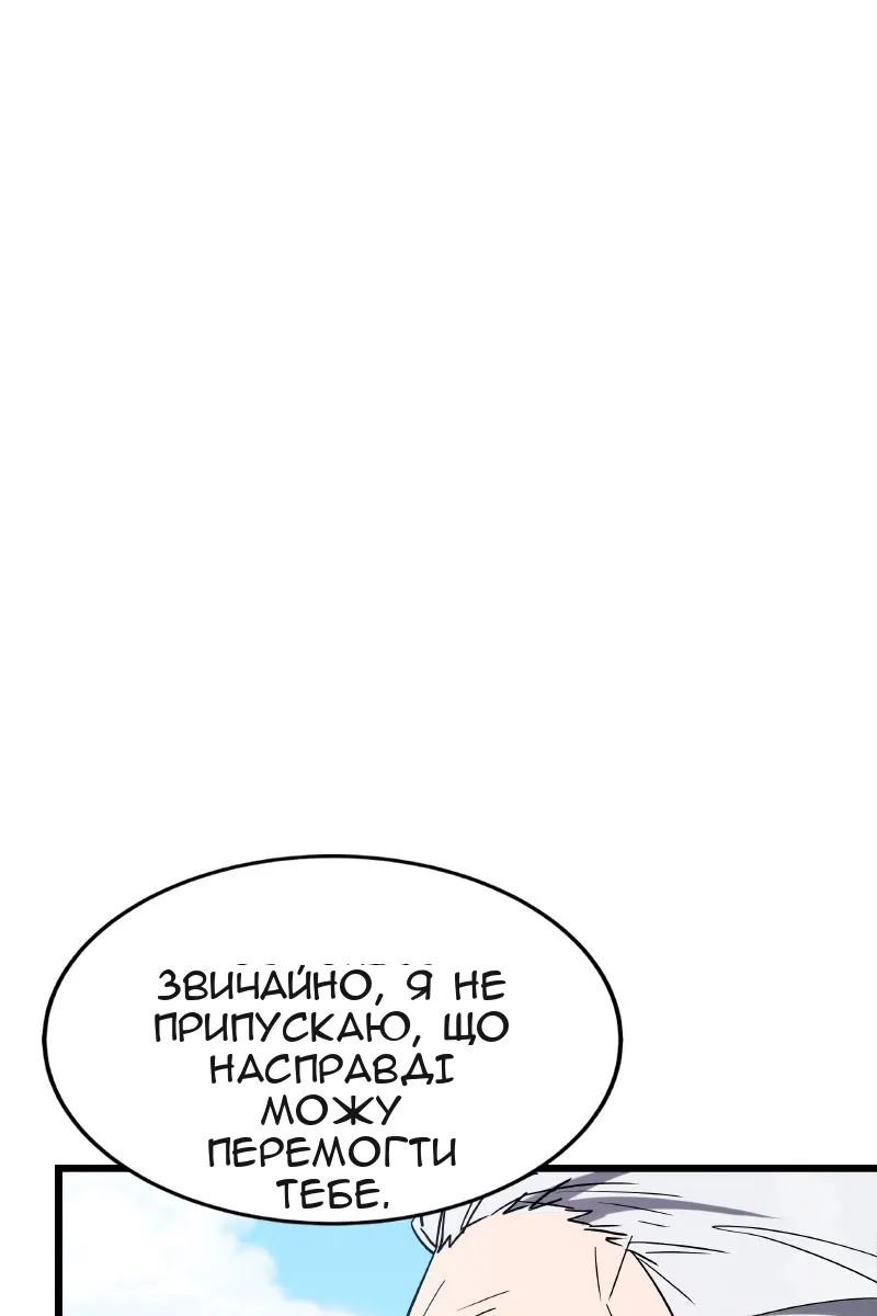 Сторінка 12
