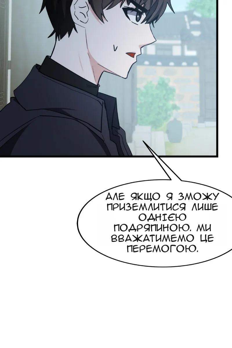 Сторінка 14