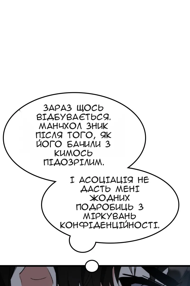 Сторінка 15