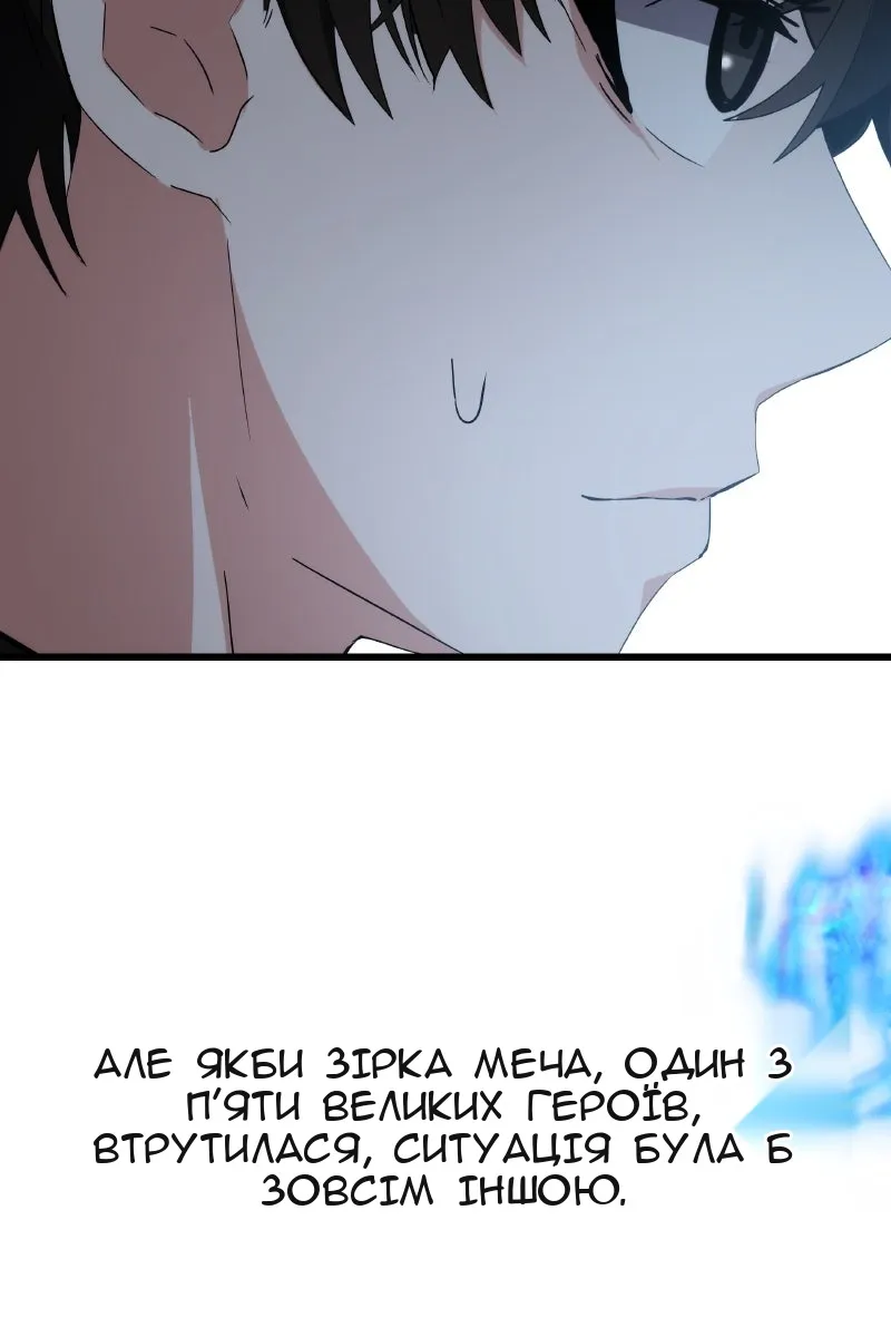 Сторінка 16