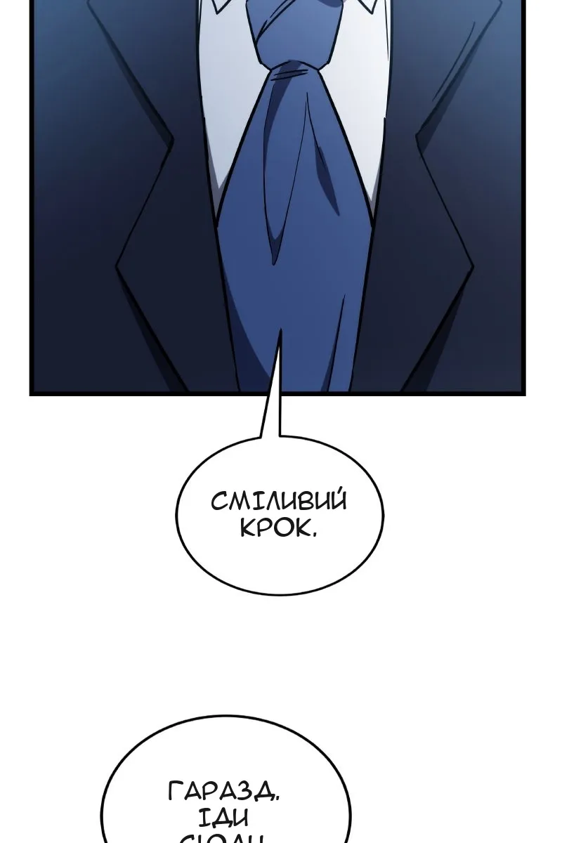 Сторінка 21