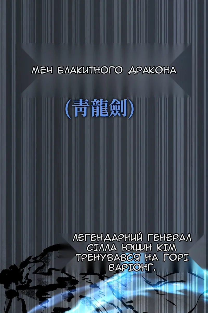 Сторінка 33