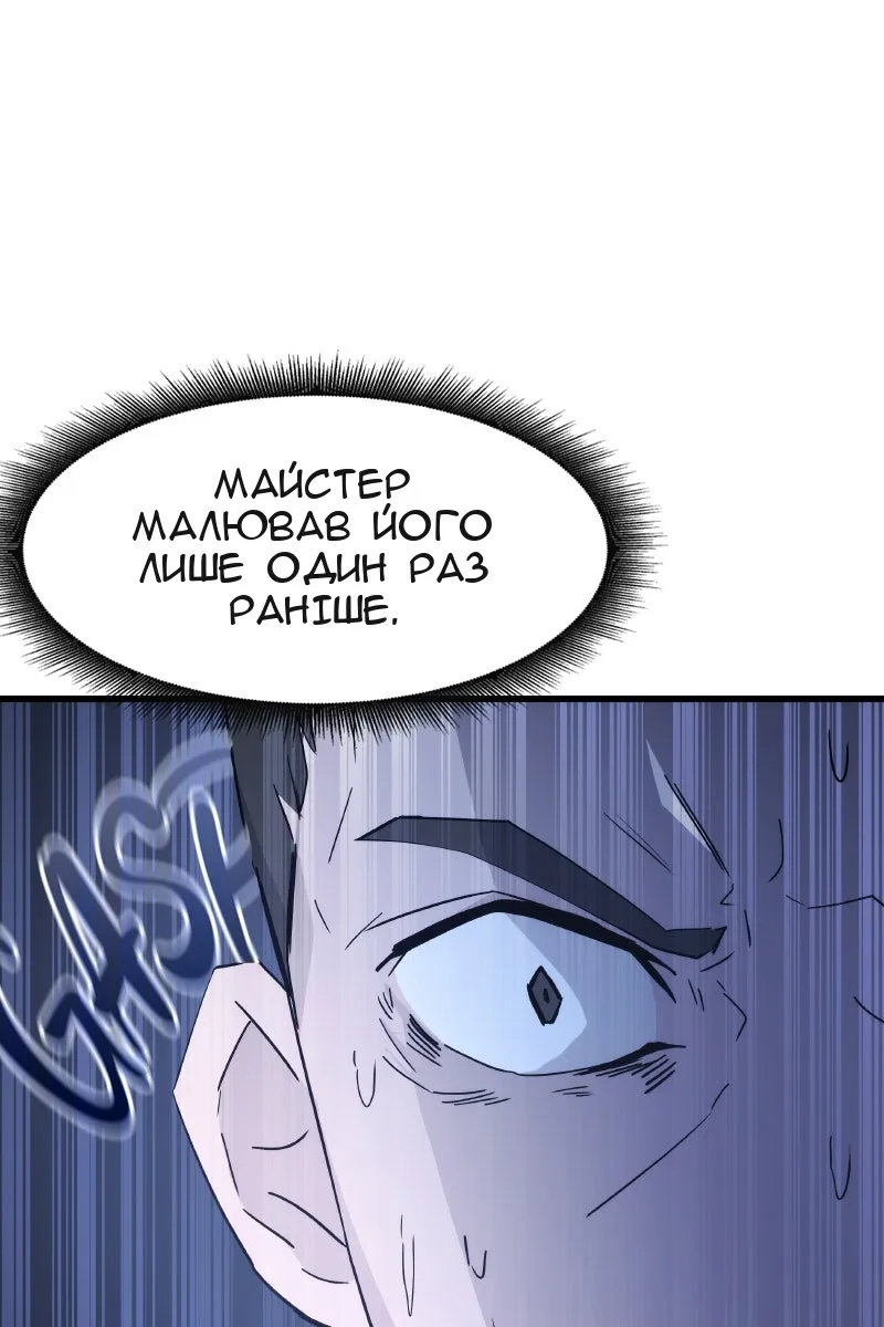Сторінка 38