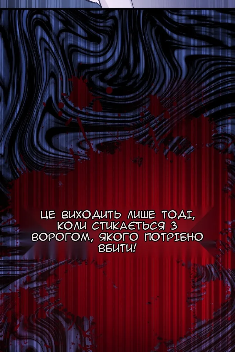 Сторінка 39