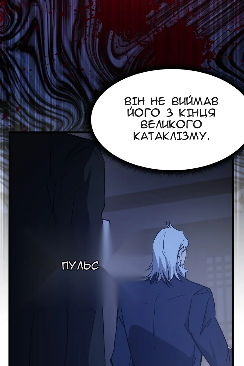 Сторінка 40