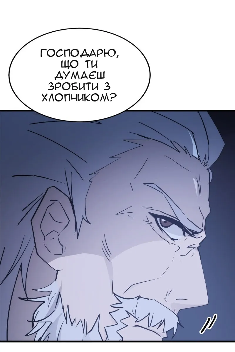 Сторінка 42