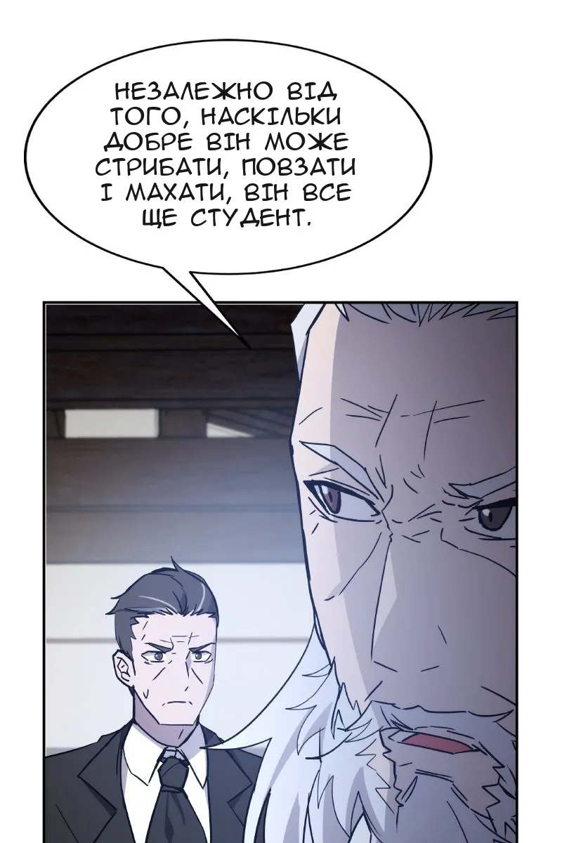 Сторінка 45