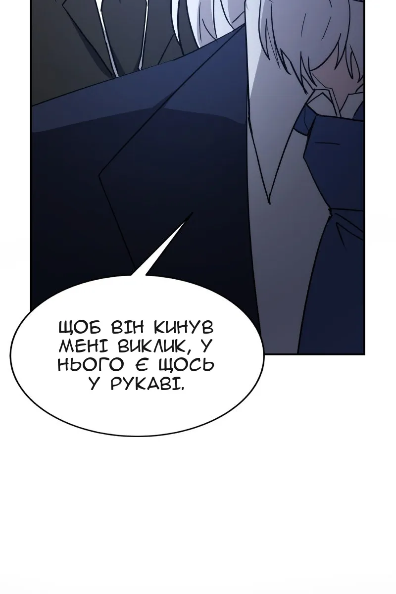 Сторінка 46
