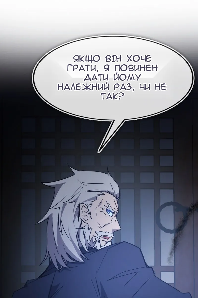 Сторінка 47