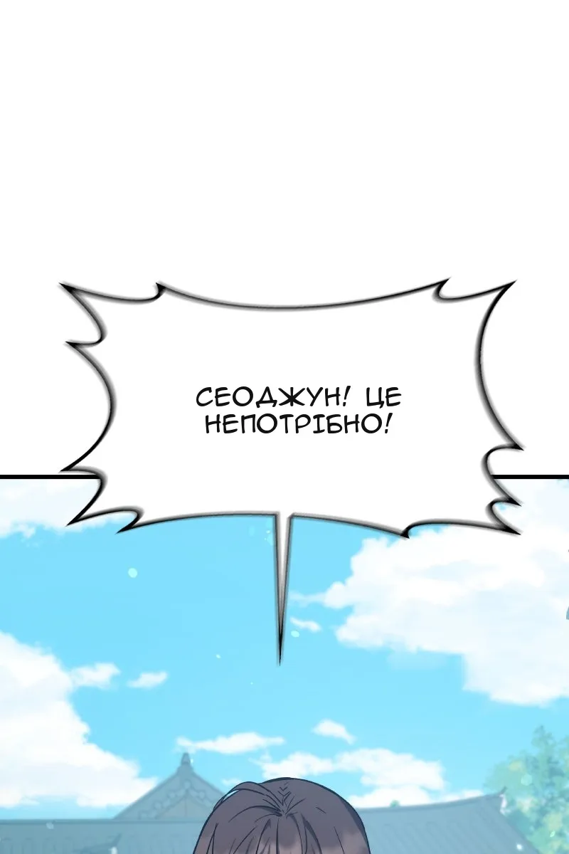 Сторінка 50