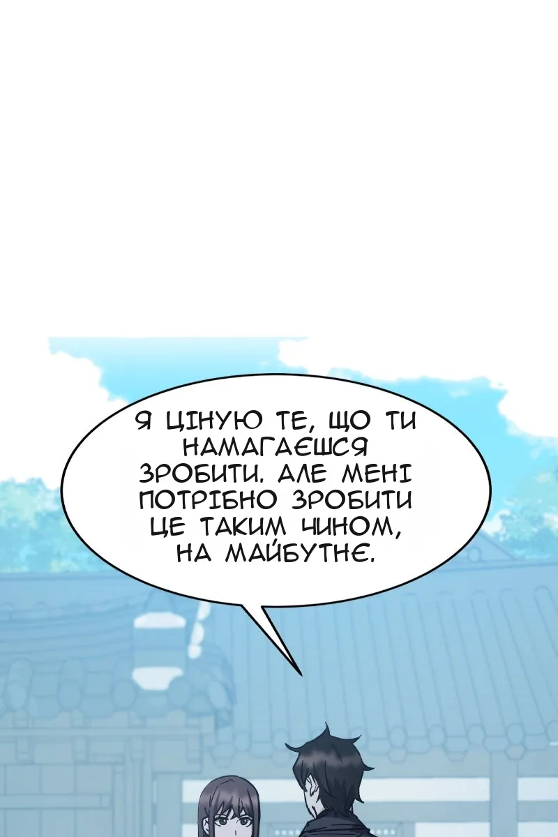 Сторінка 55