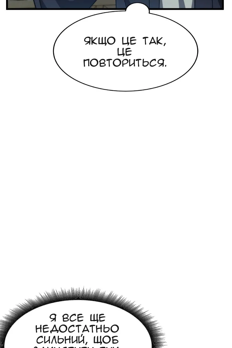Сторінка 59