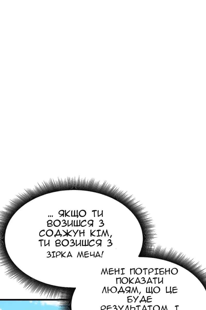 Сторінка 61