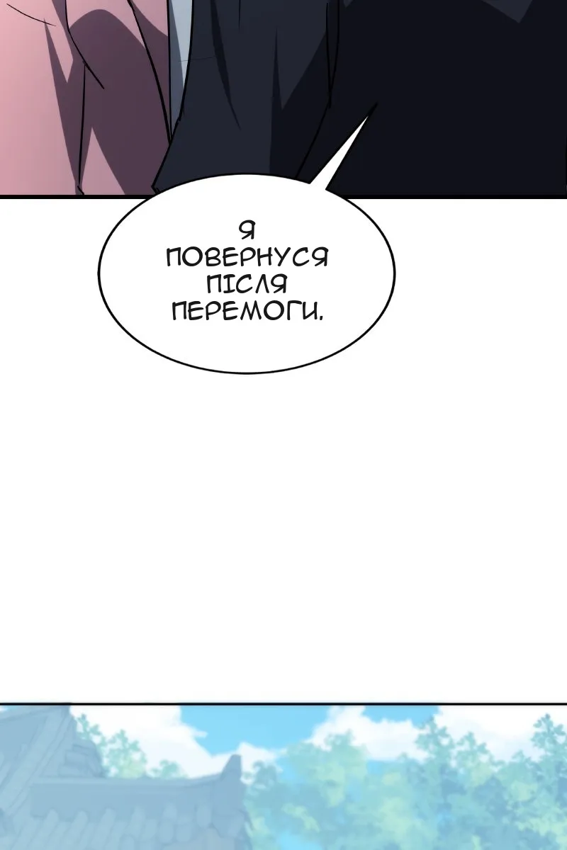 Сторінка 63