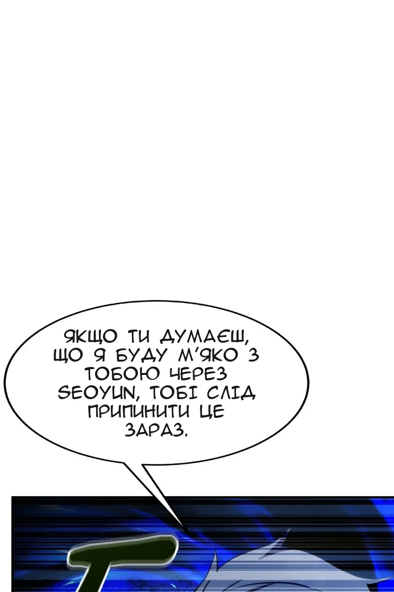 Сторінка 70