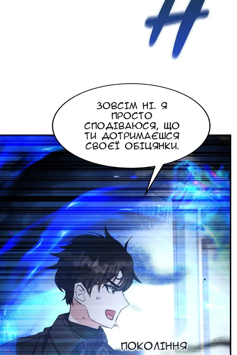 Сторінка 72