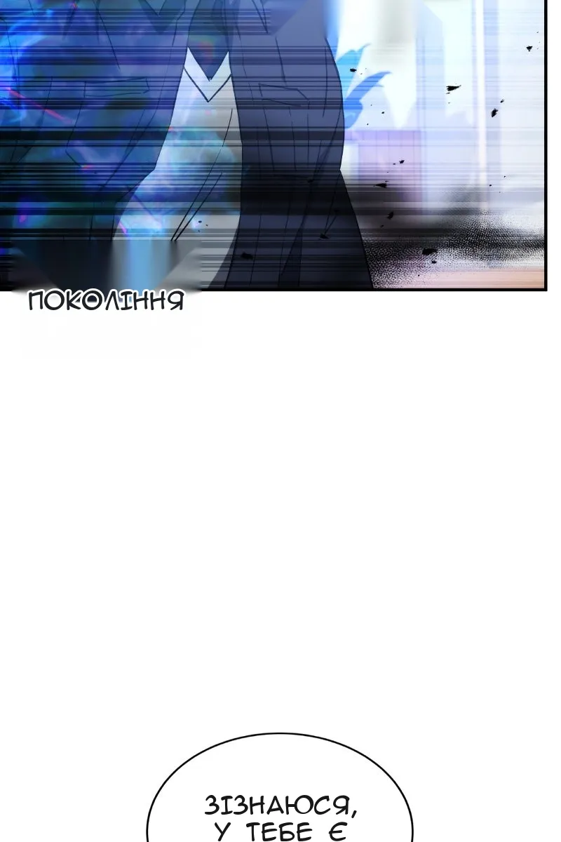 Сторінка 73
