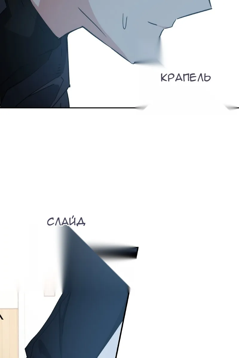 Сторінка 82