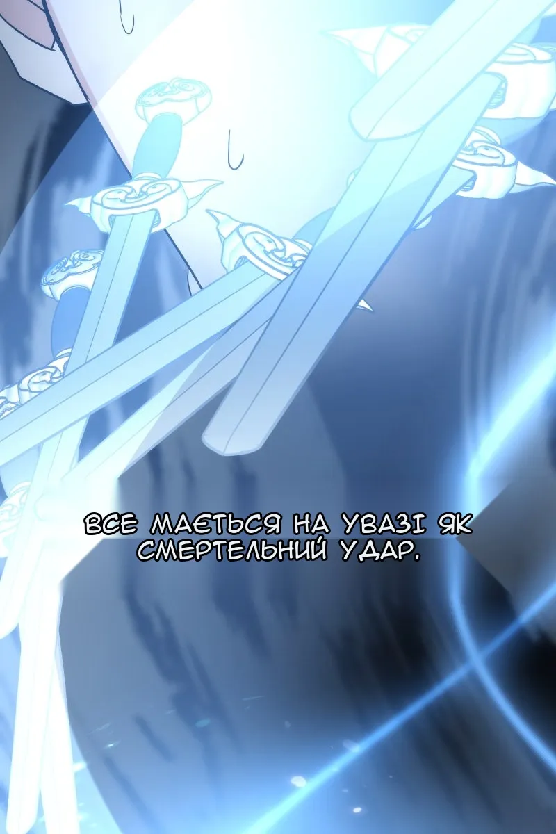 Сторінка 127