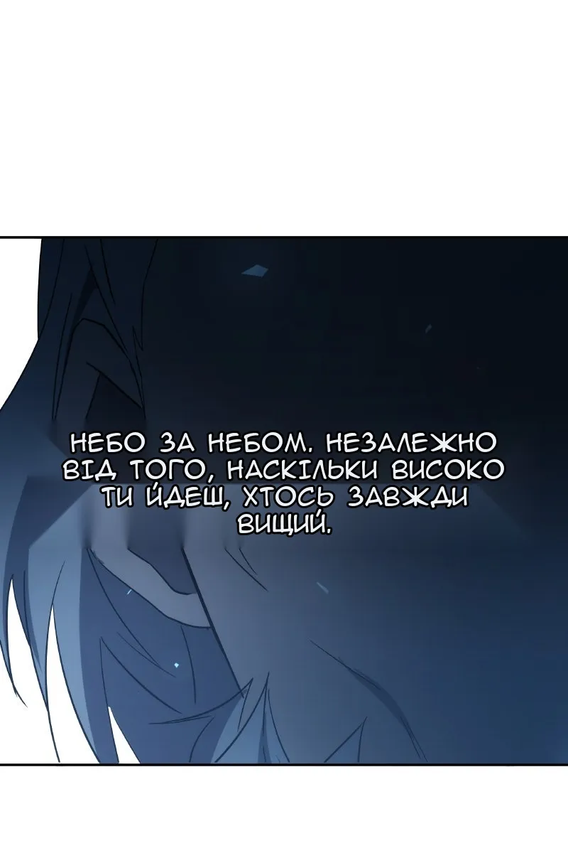 Сторінка 142