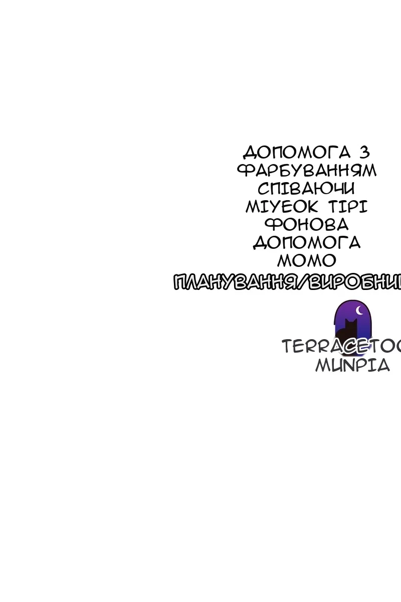 Сторінка 146