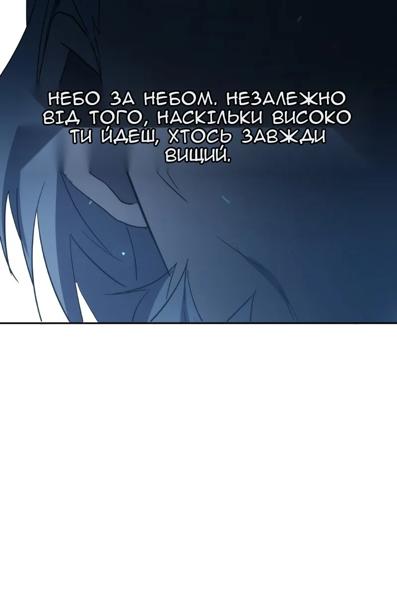 Сторінка 6