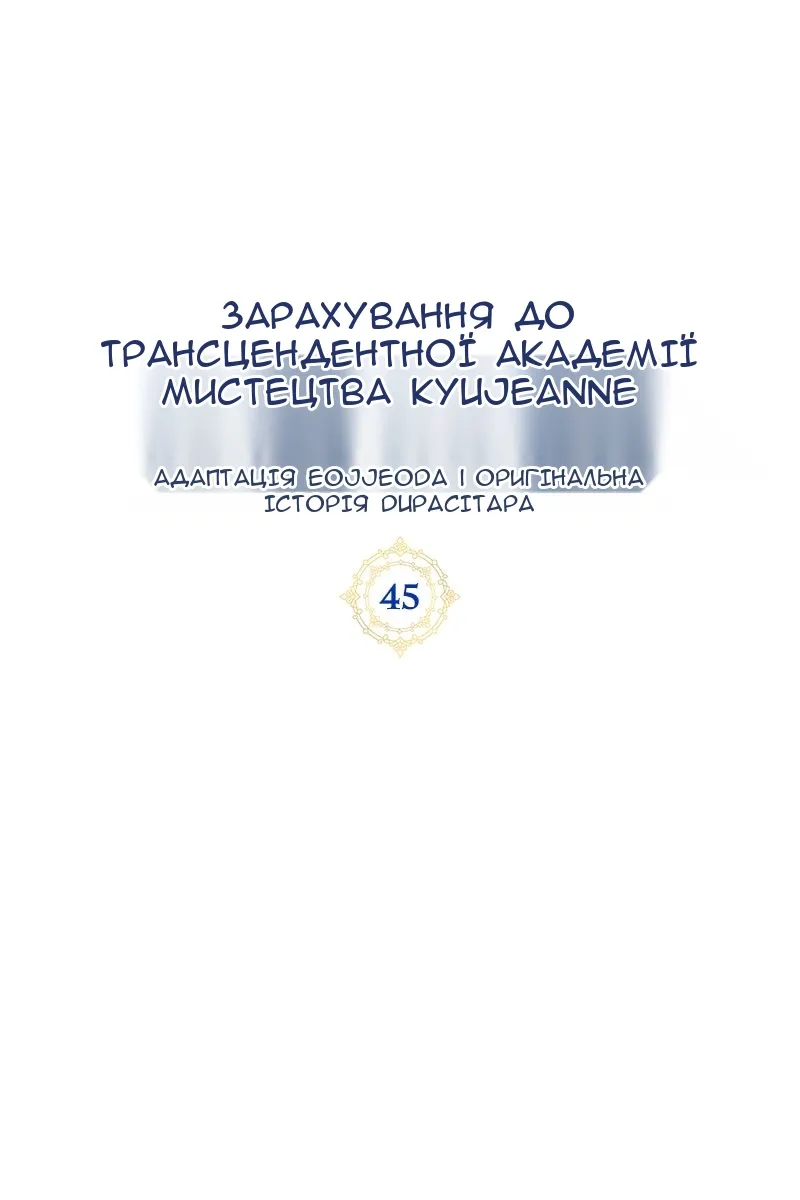 Сторінка 10