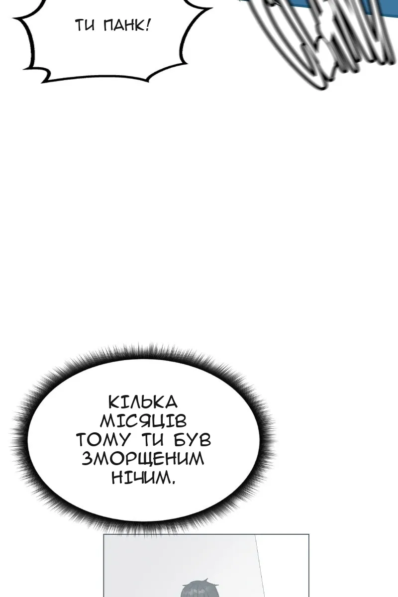 Сторінка 17