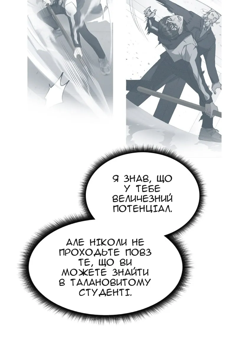Сторінка 19