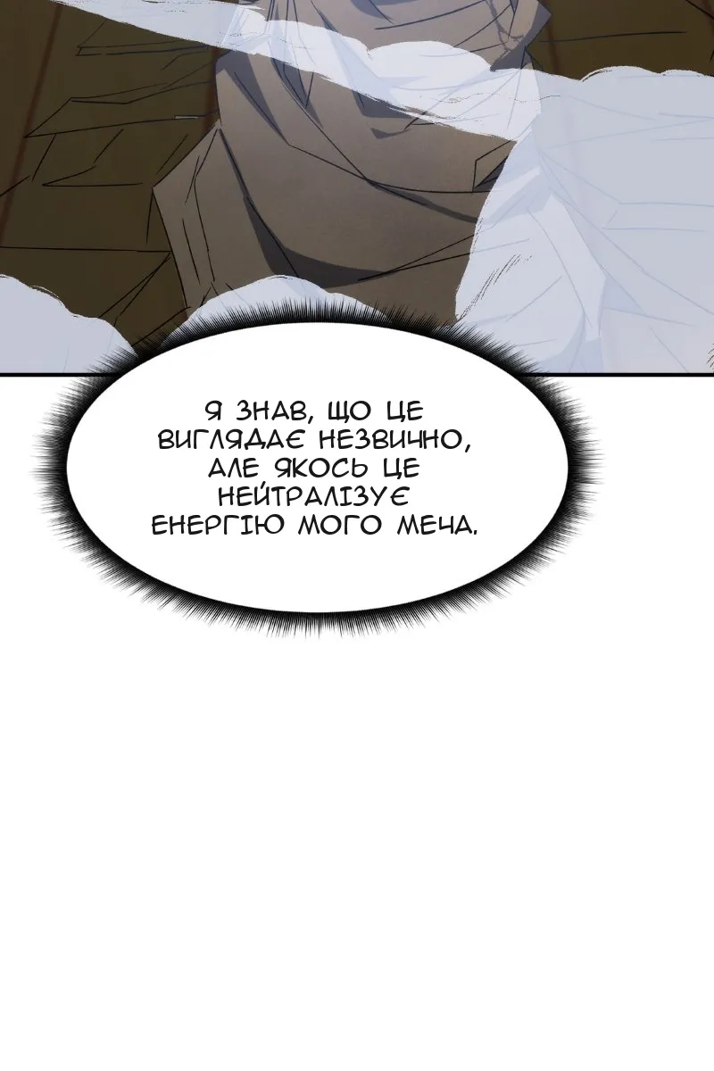 Сторінка 47