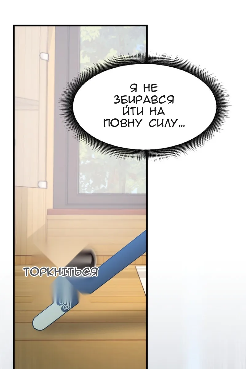 Сторінка 49