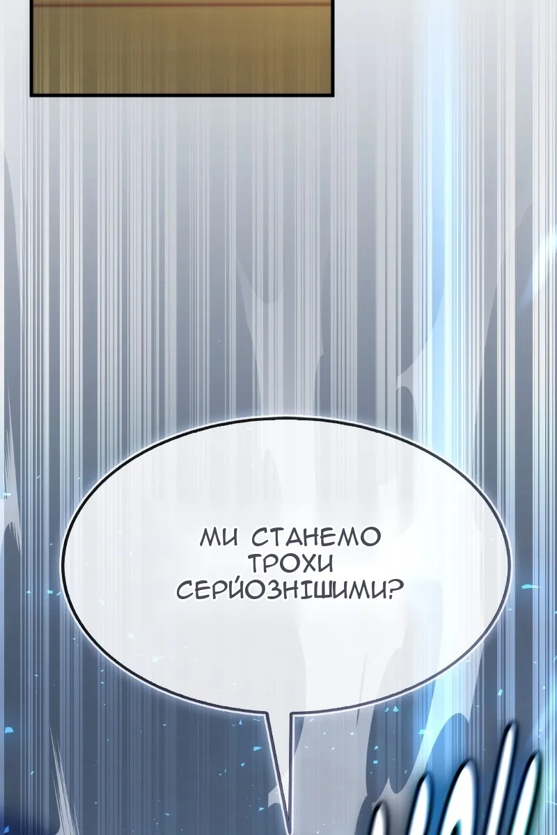 Сторінка 50