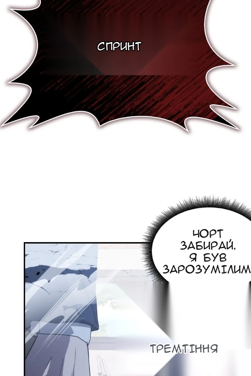 Сторінка 68