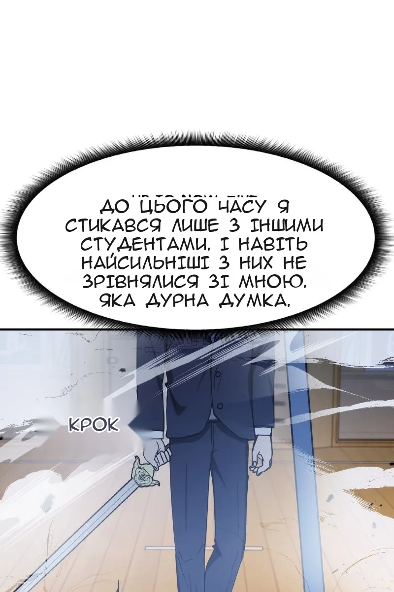 Сторінка 70