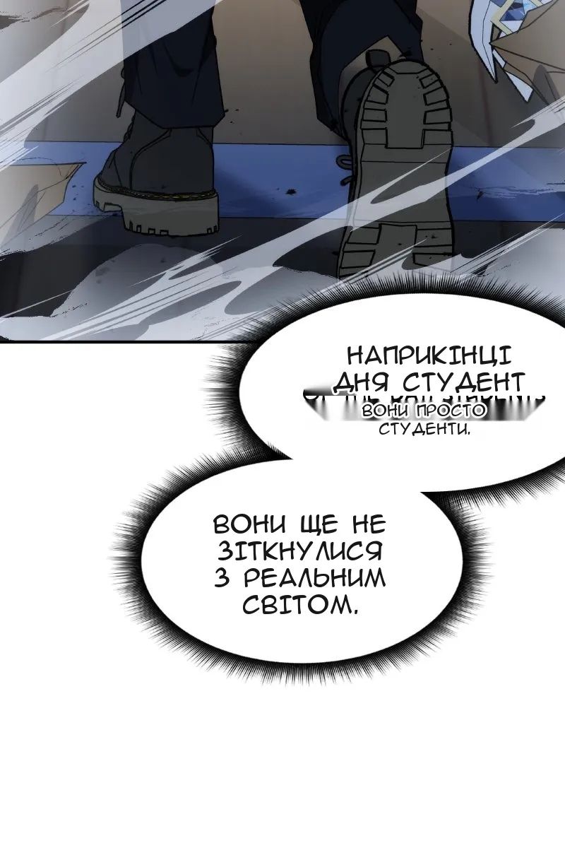 Сторінка 72