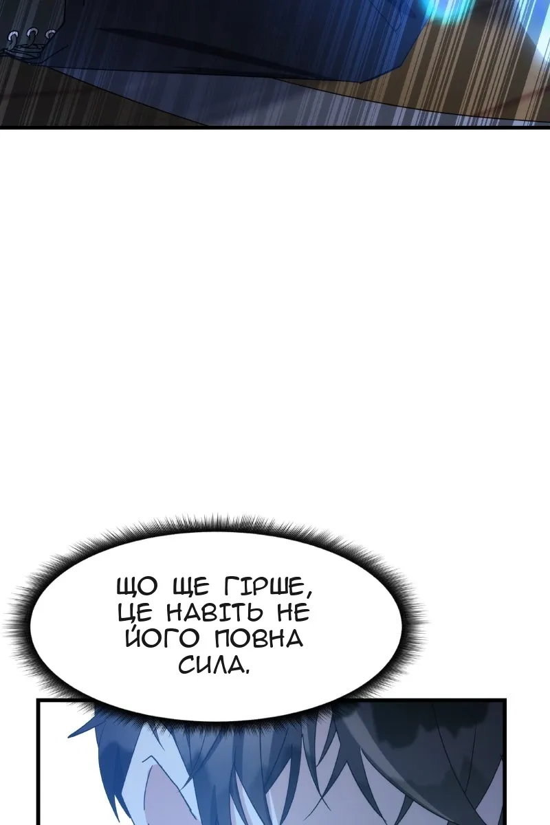 Сторінка 79