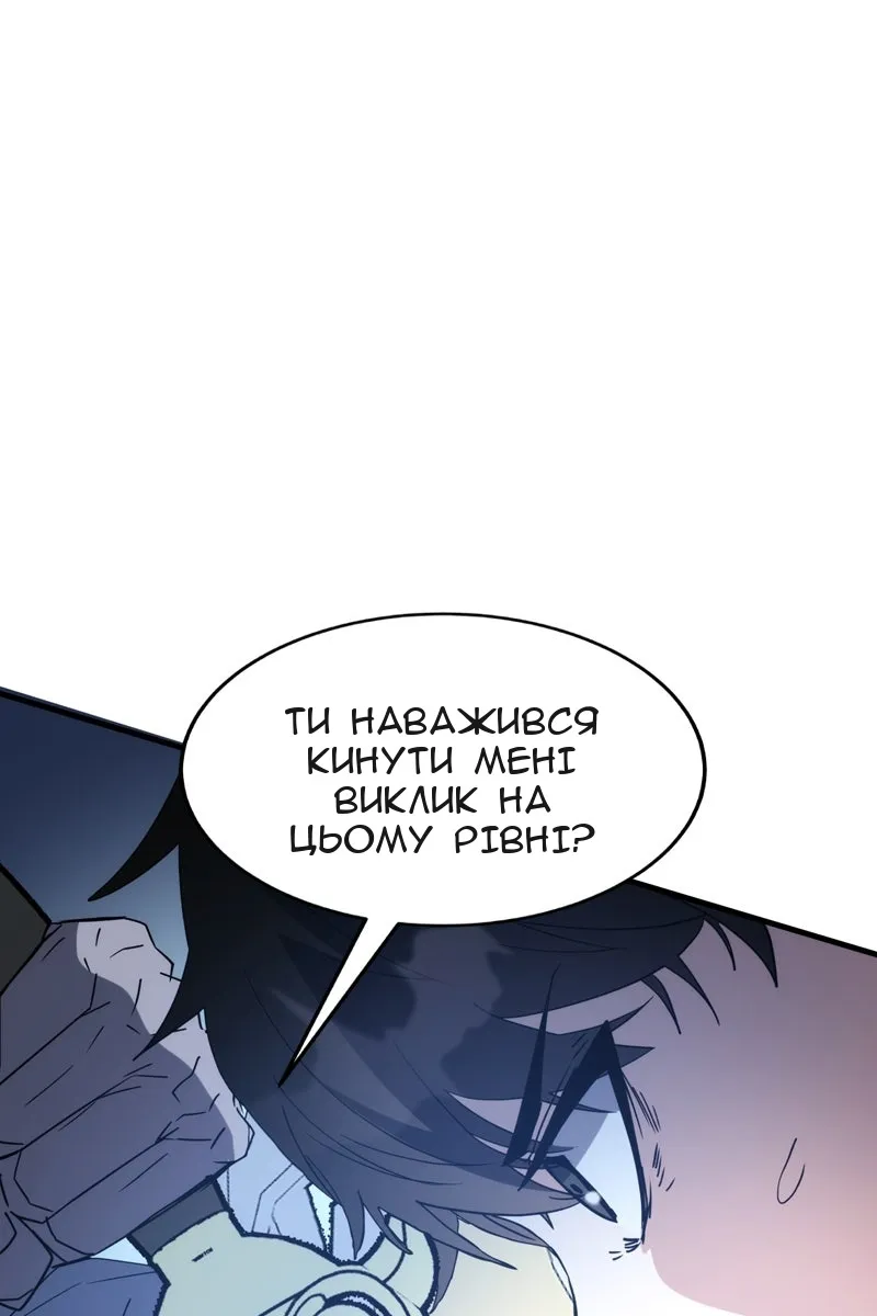Сторінка 89