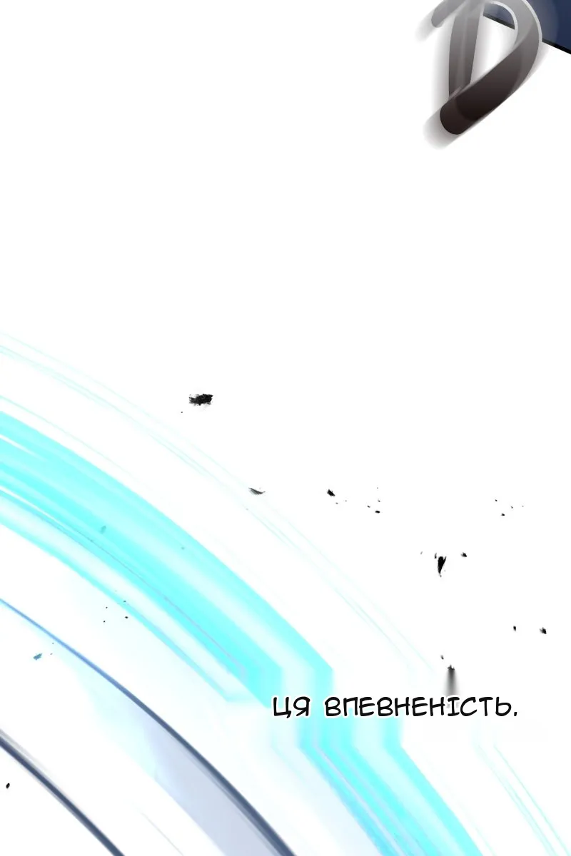 Сторінка 91