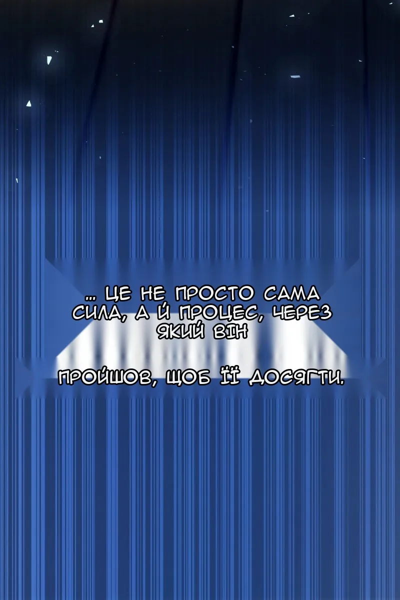 Сторінка 99