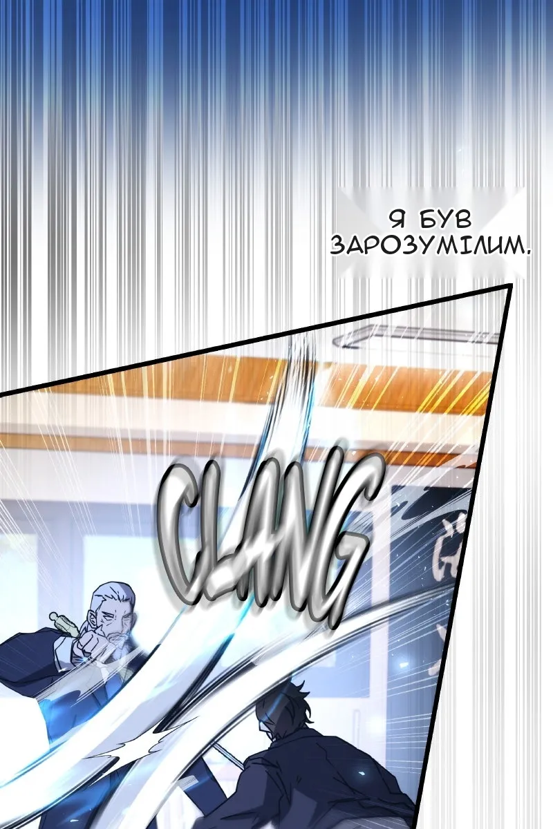 Сторінка 100