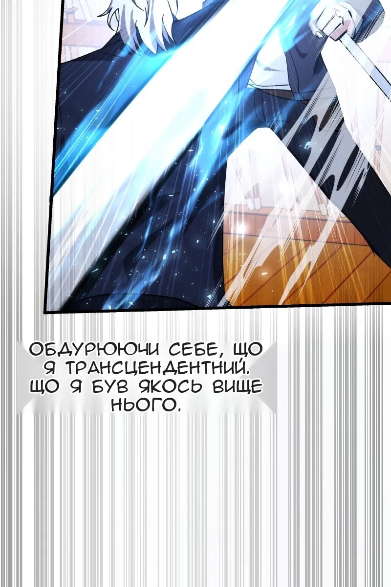Сторінка 102
