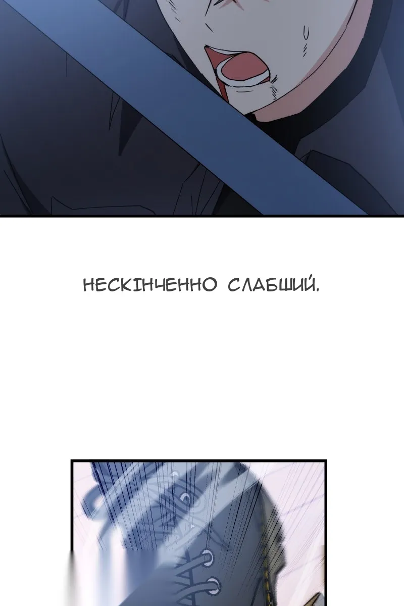 Сторінка 108