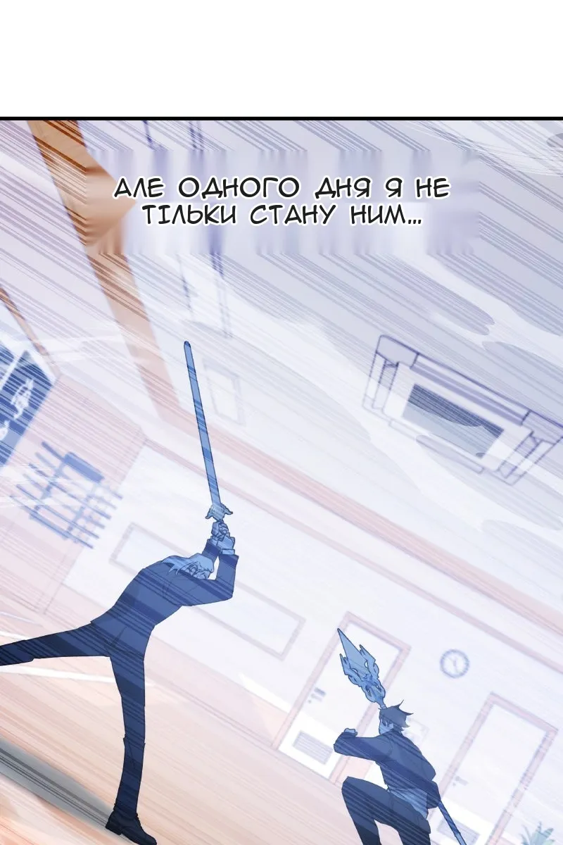Сторінка 112
