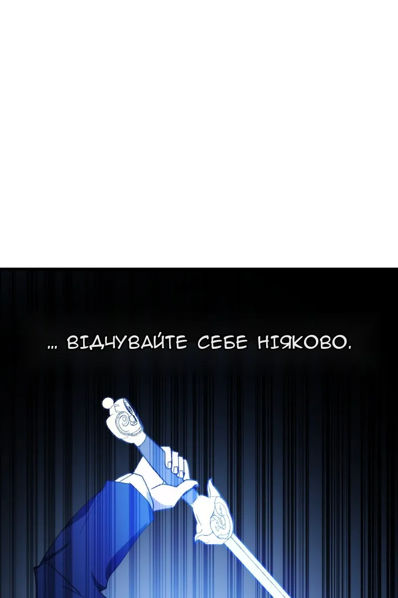 Сторінка 124