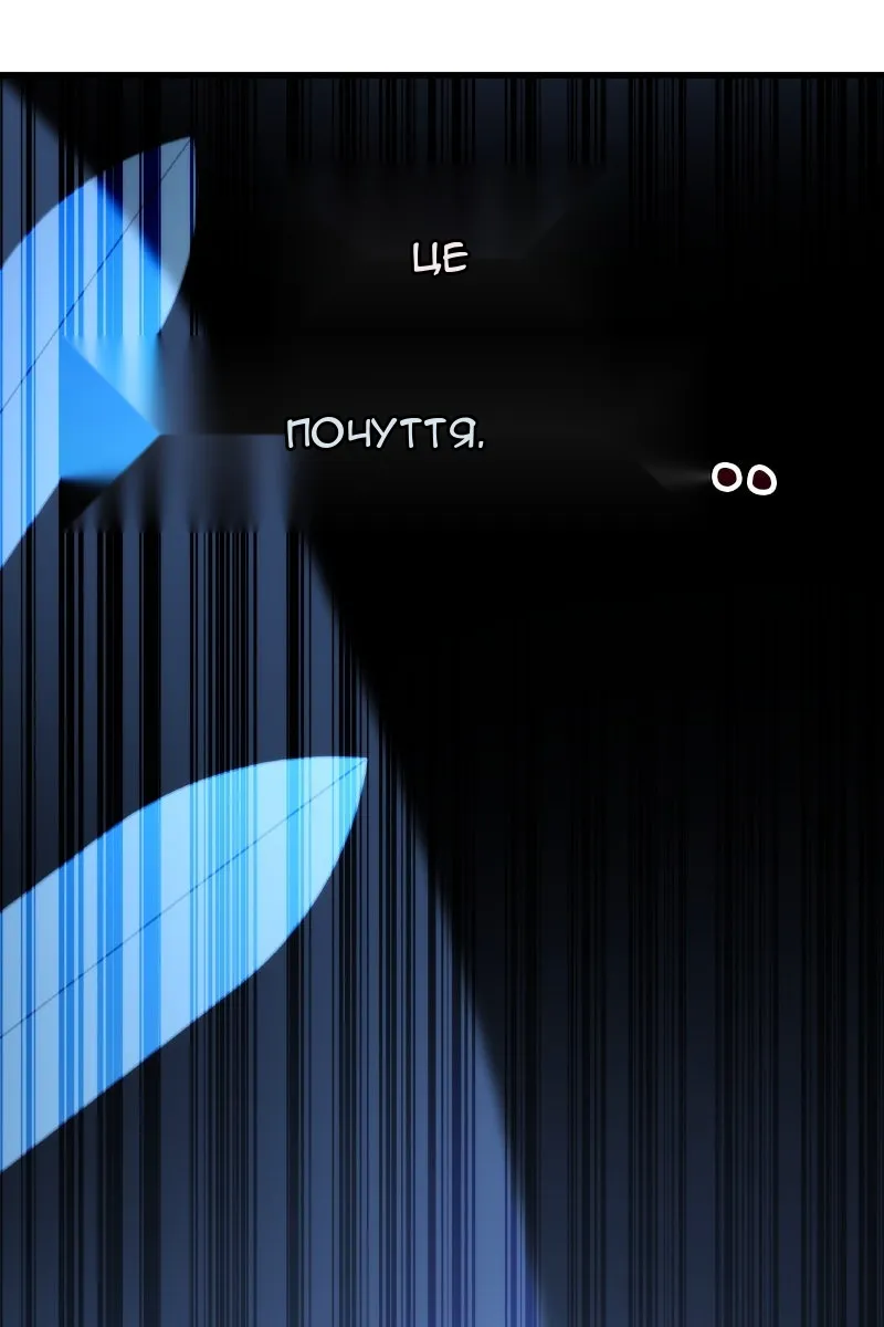 Сторінка 127