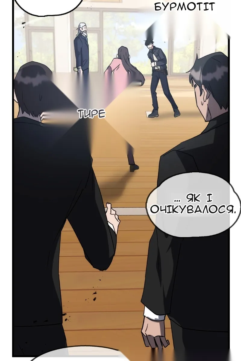 Сторінка 138