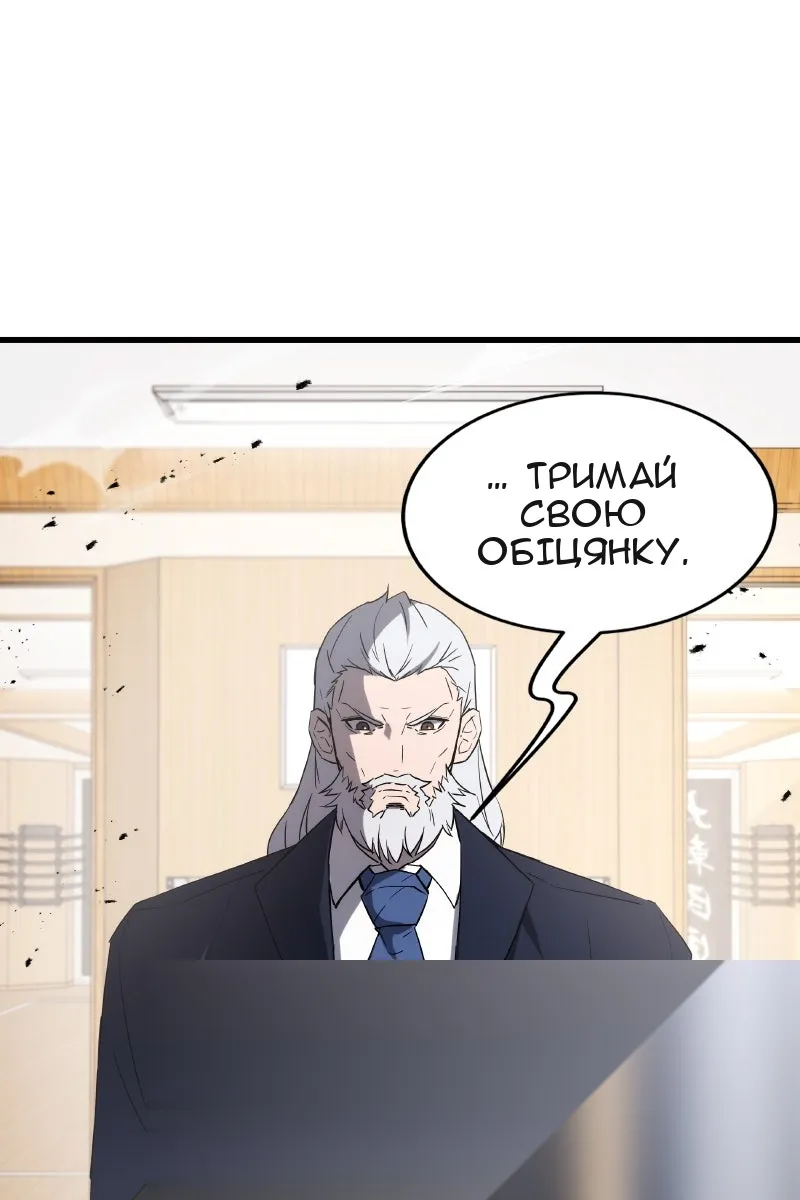 Сторінка 141